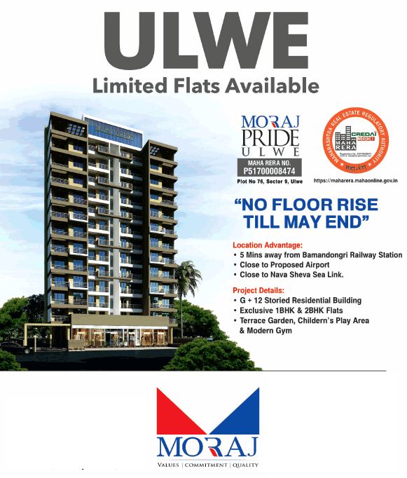 Book homes starting at Rs. 60 Lacs at Moraj Pride in Navi Mumbai